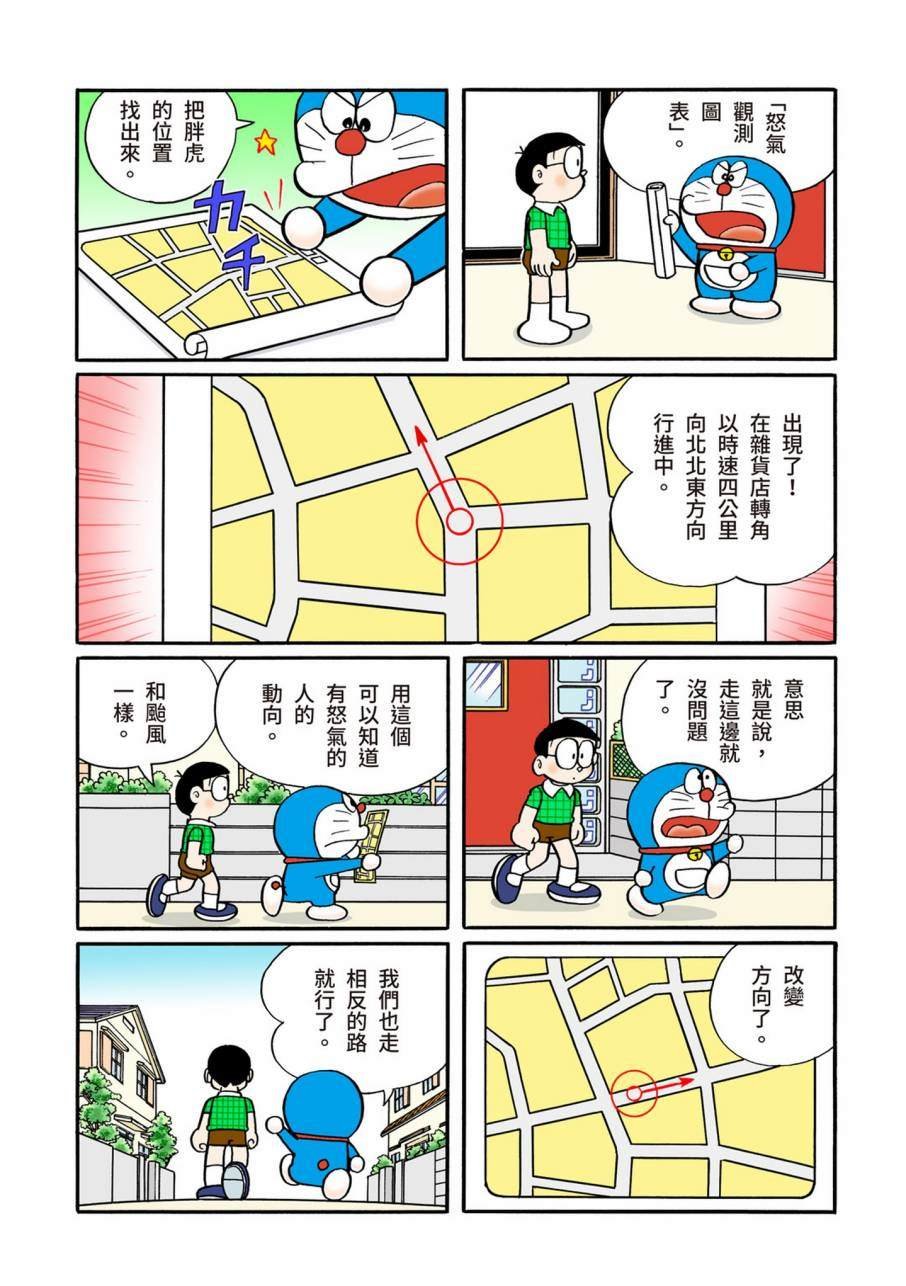 大合辑全彩11