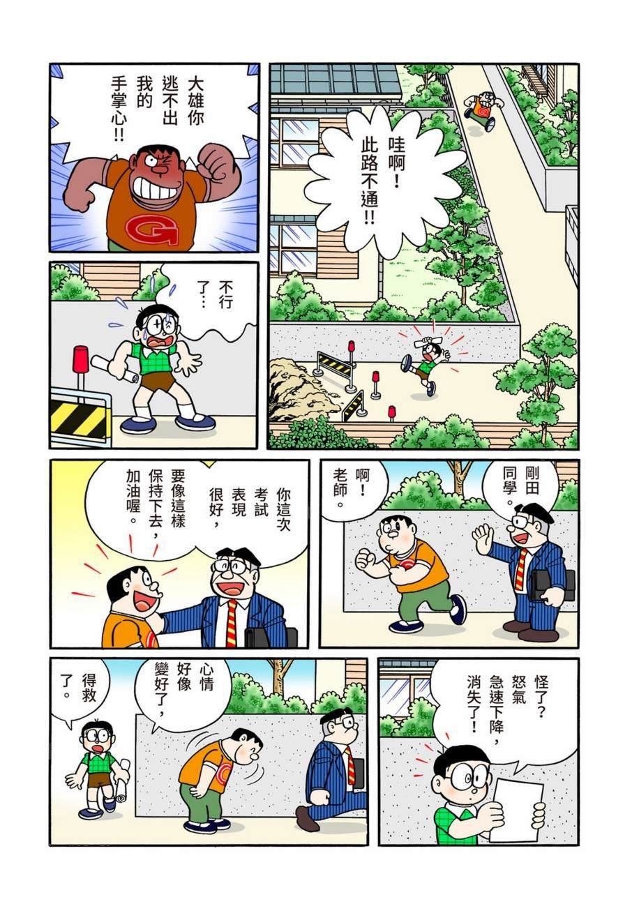 大合辑全彩11