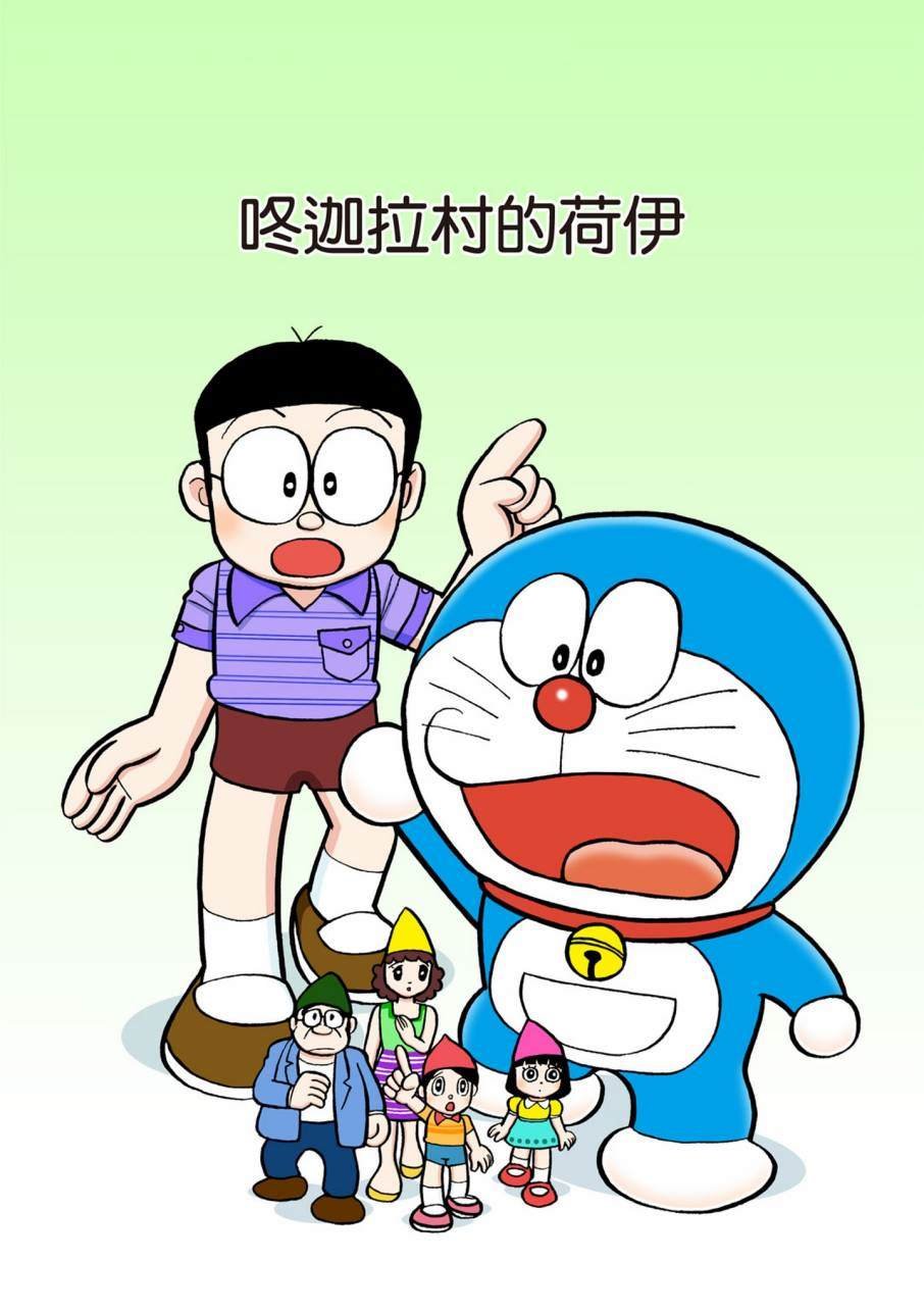 大合辑全彩11