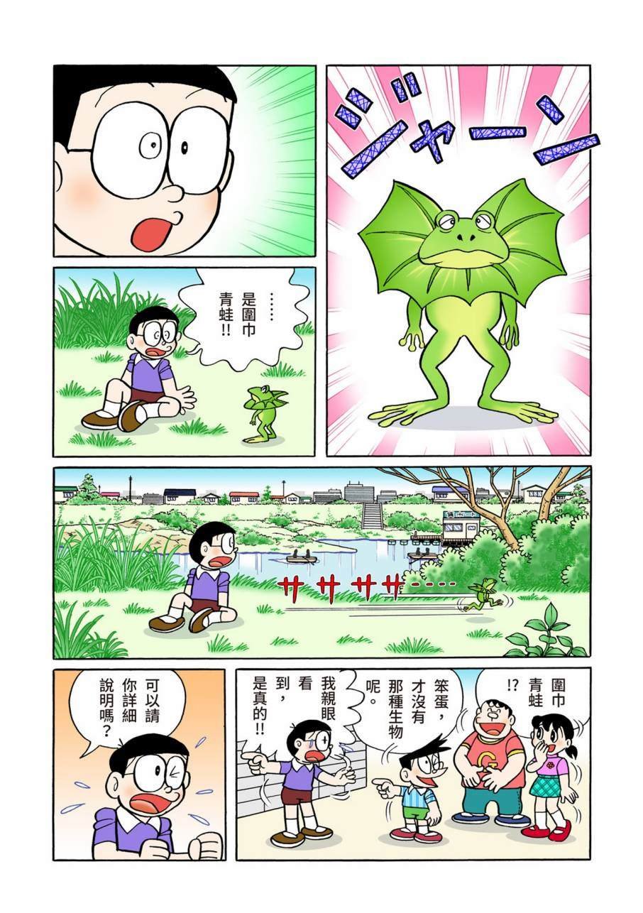 大合辑全彩11