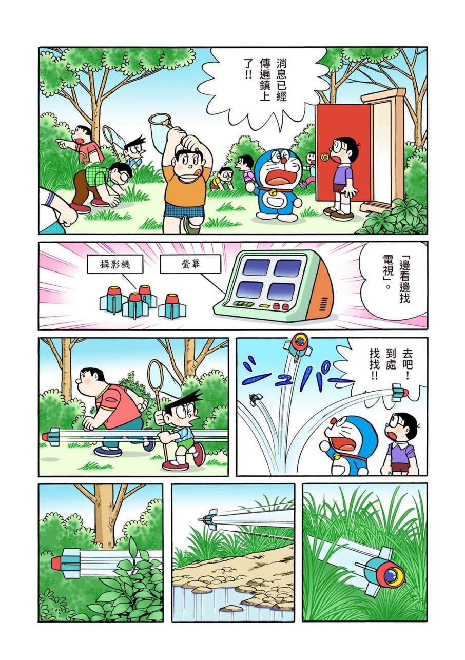 大合辑全彩11