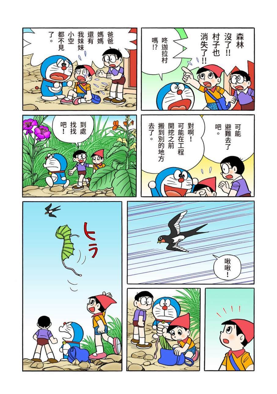 大合辑全彩11