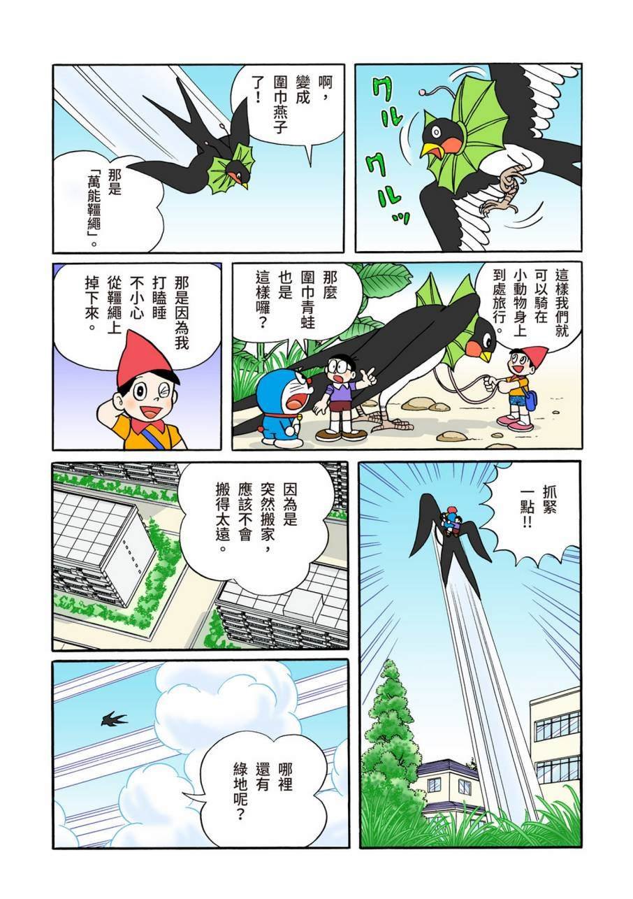 大合辑全彩11