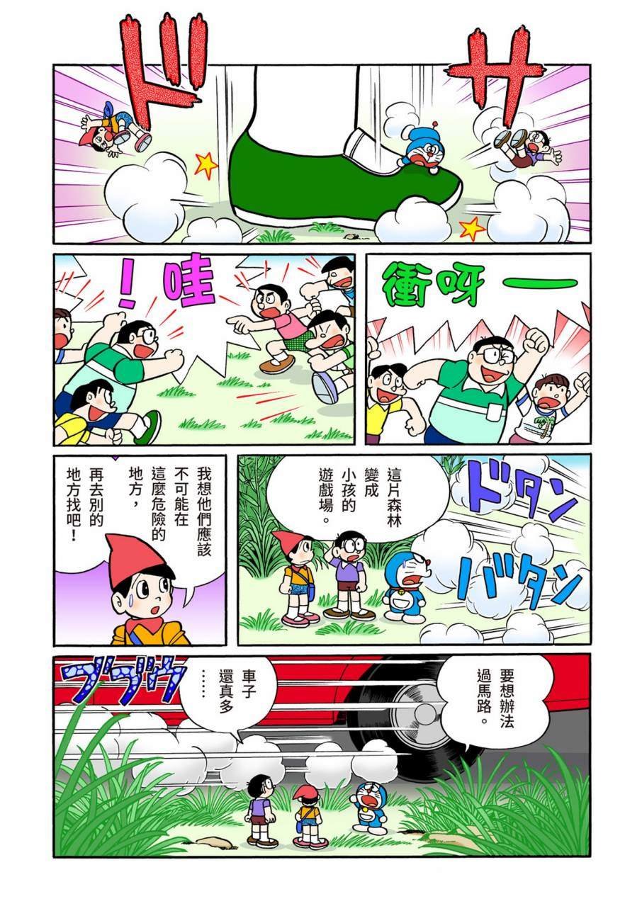 大合辑全彩11