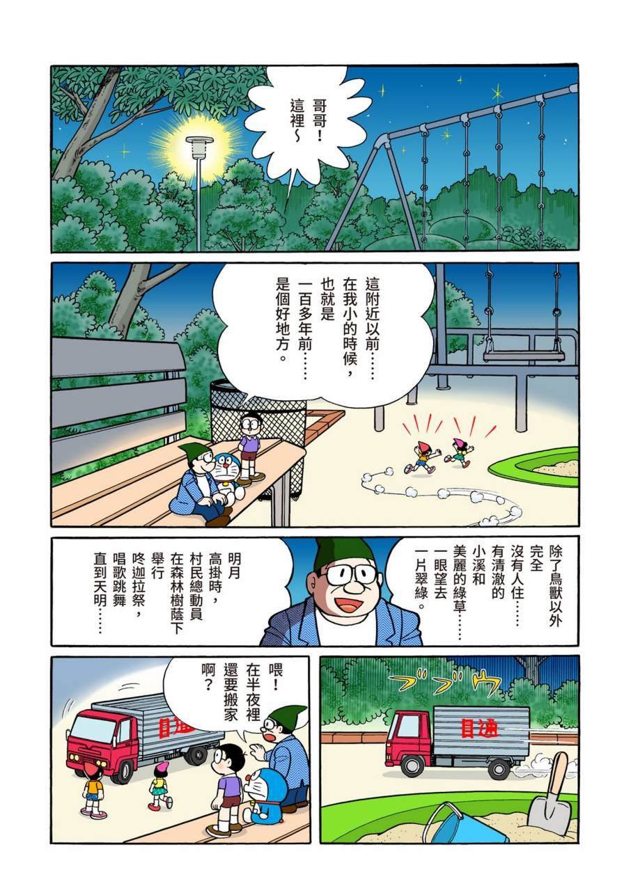 大合辑全彩11