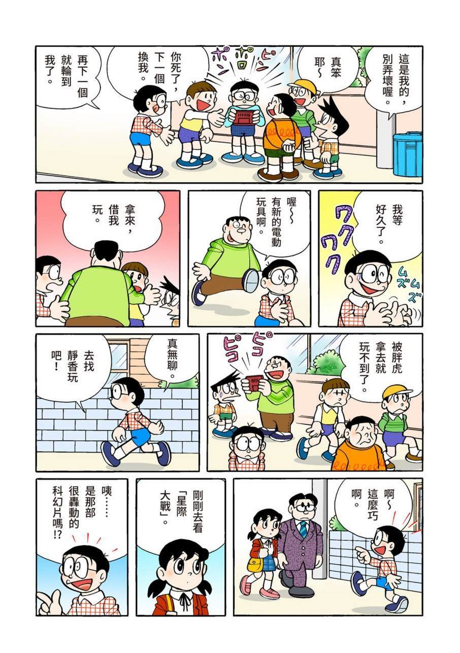 大合辑全彩11