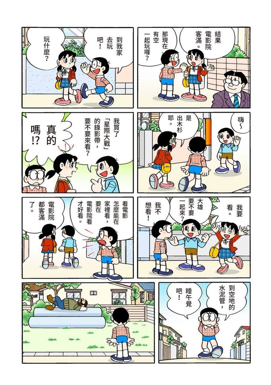 大合辑全彩11