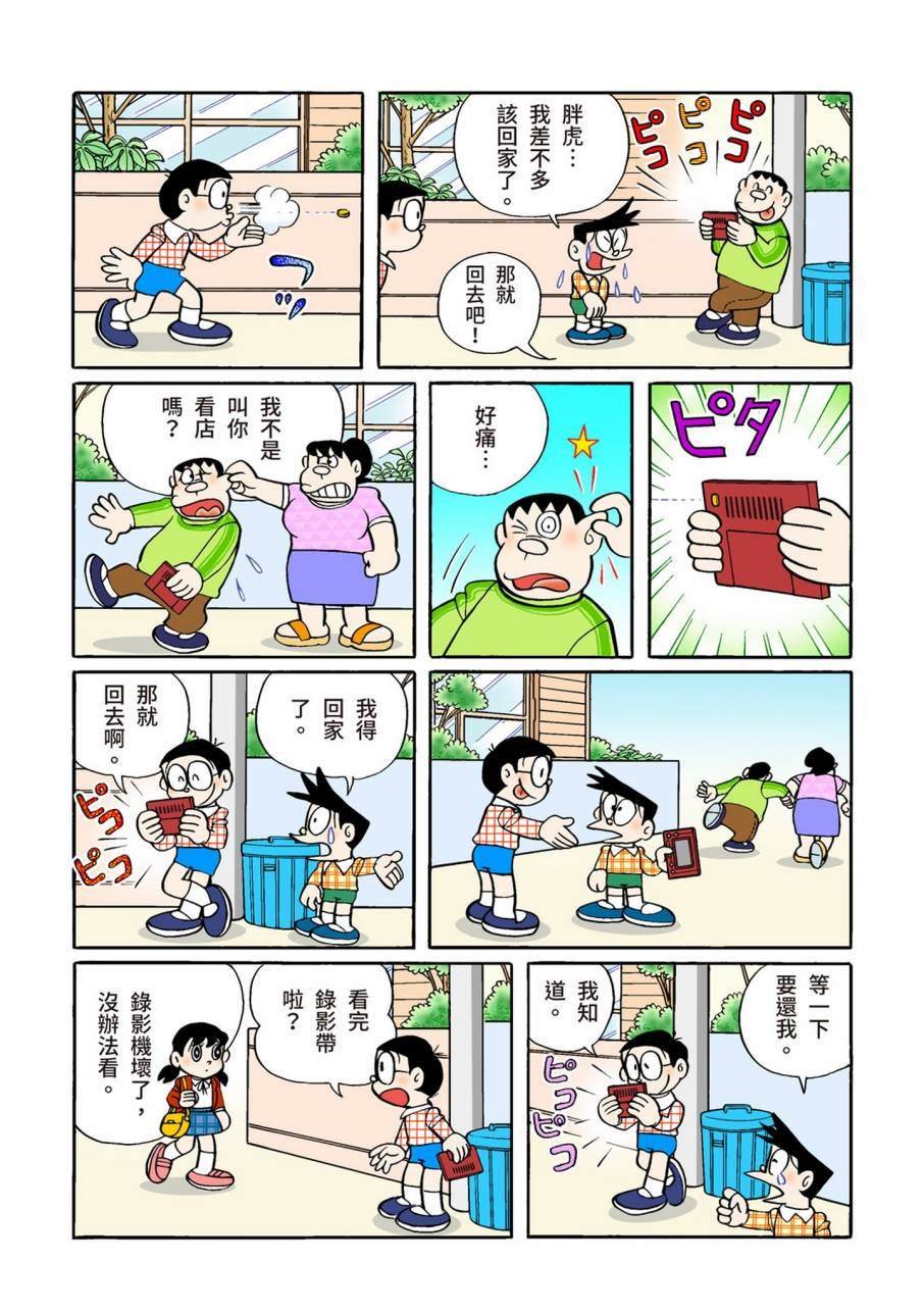 大合辑全彩11