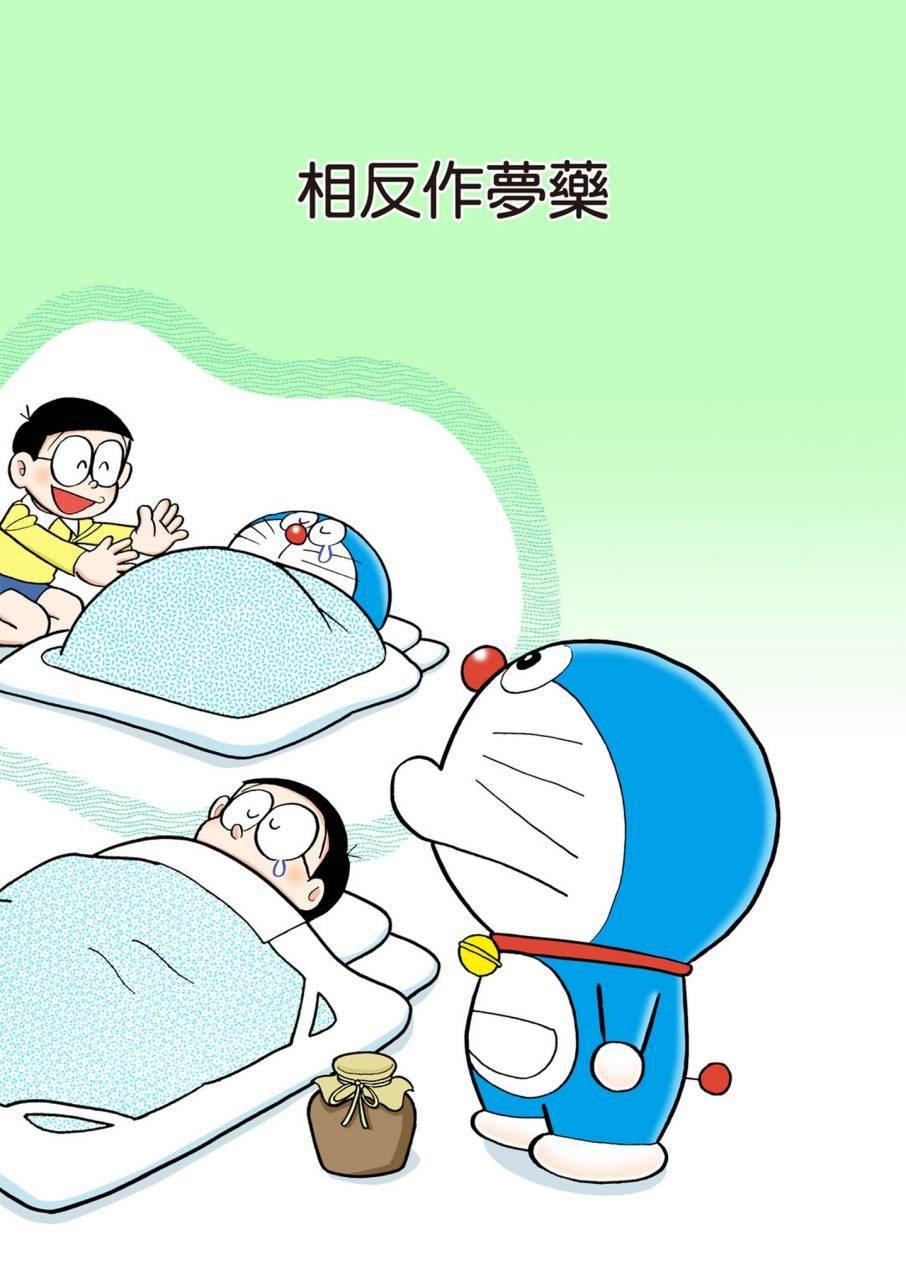 大合辑全彩11