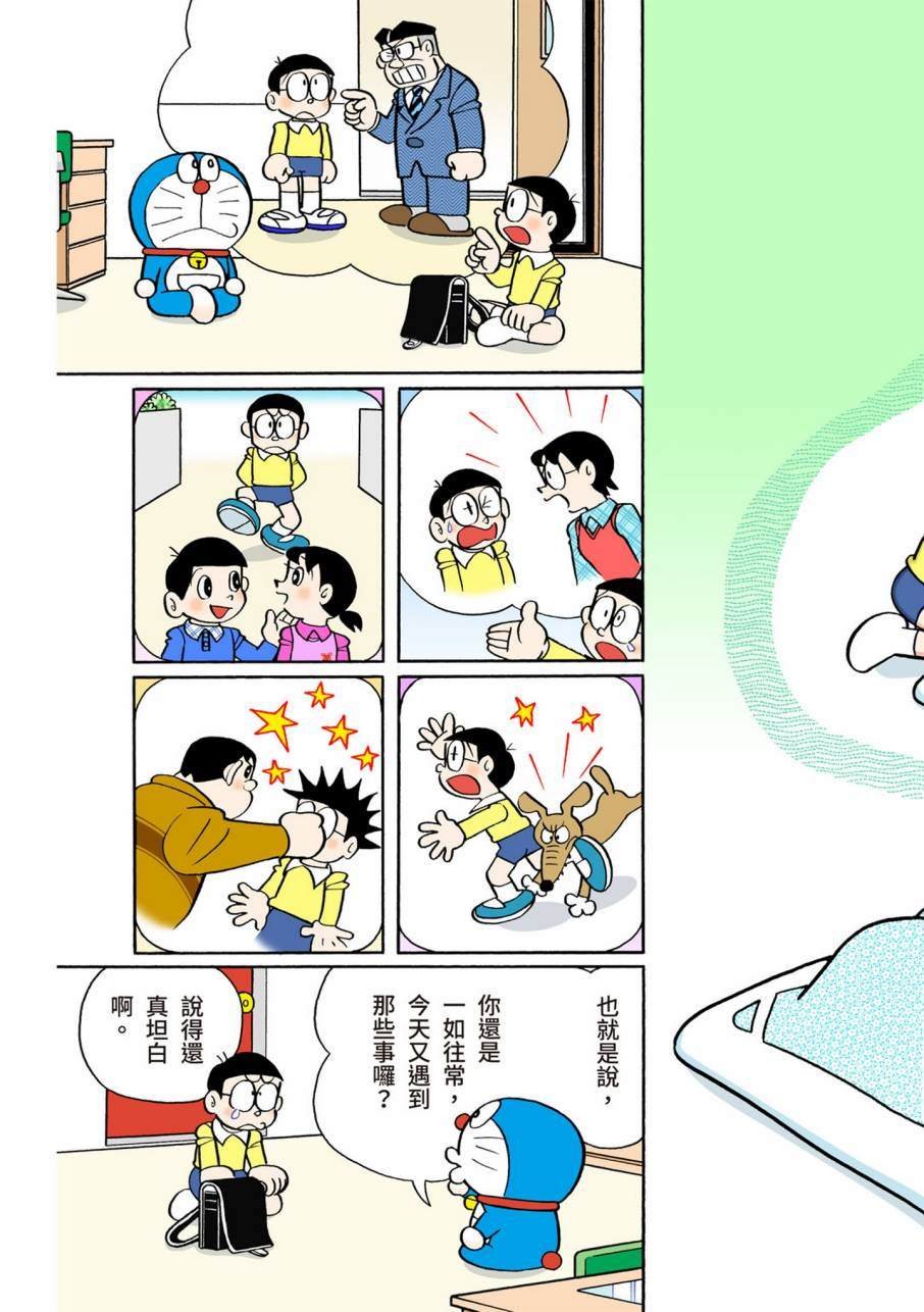 大合辑全彩11