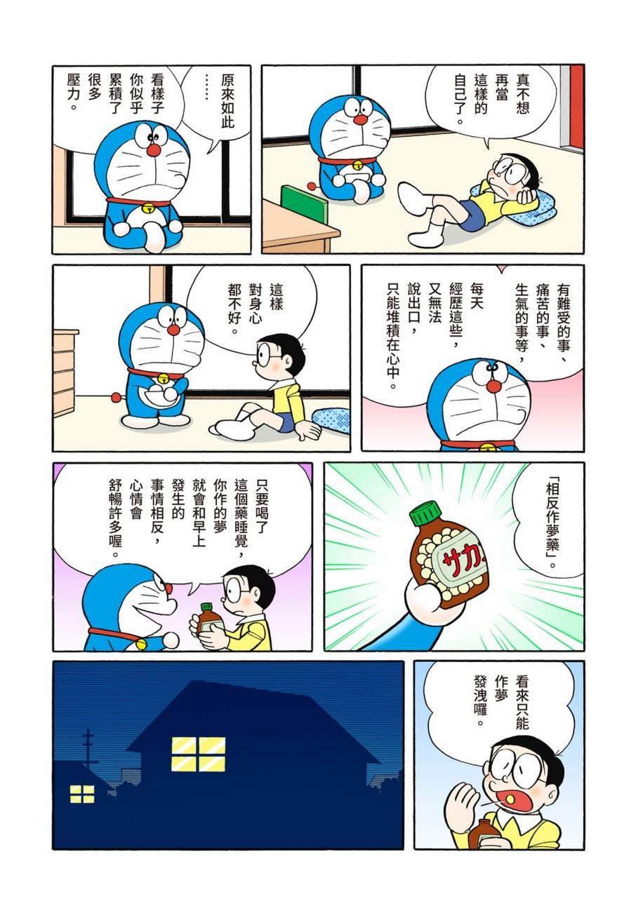 大合辑全彩11