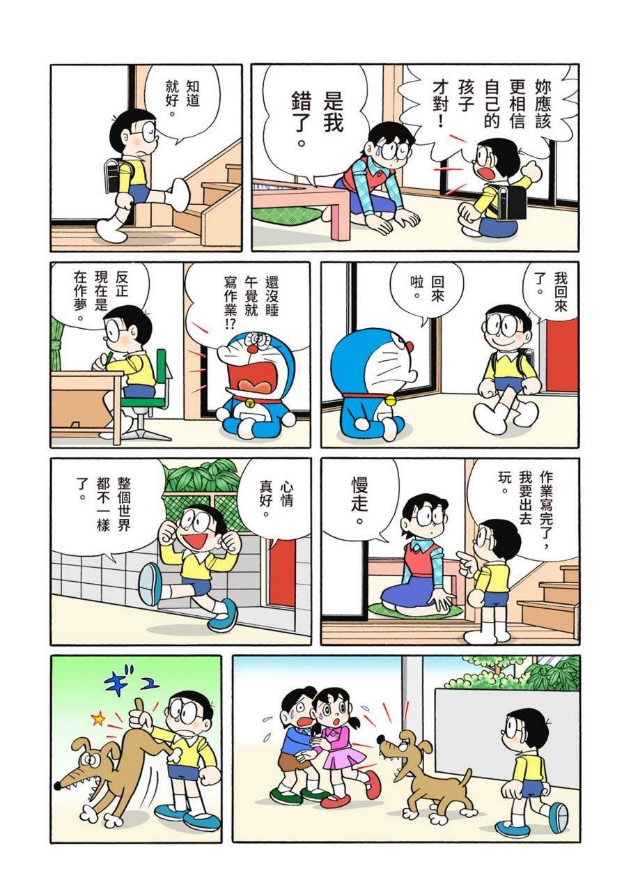 大合辑全彩11