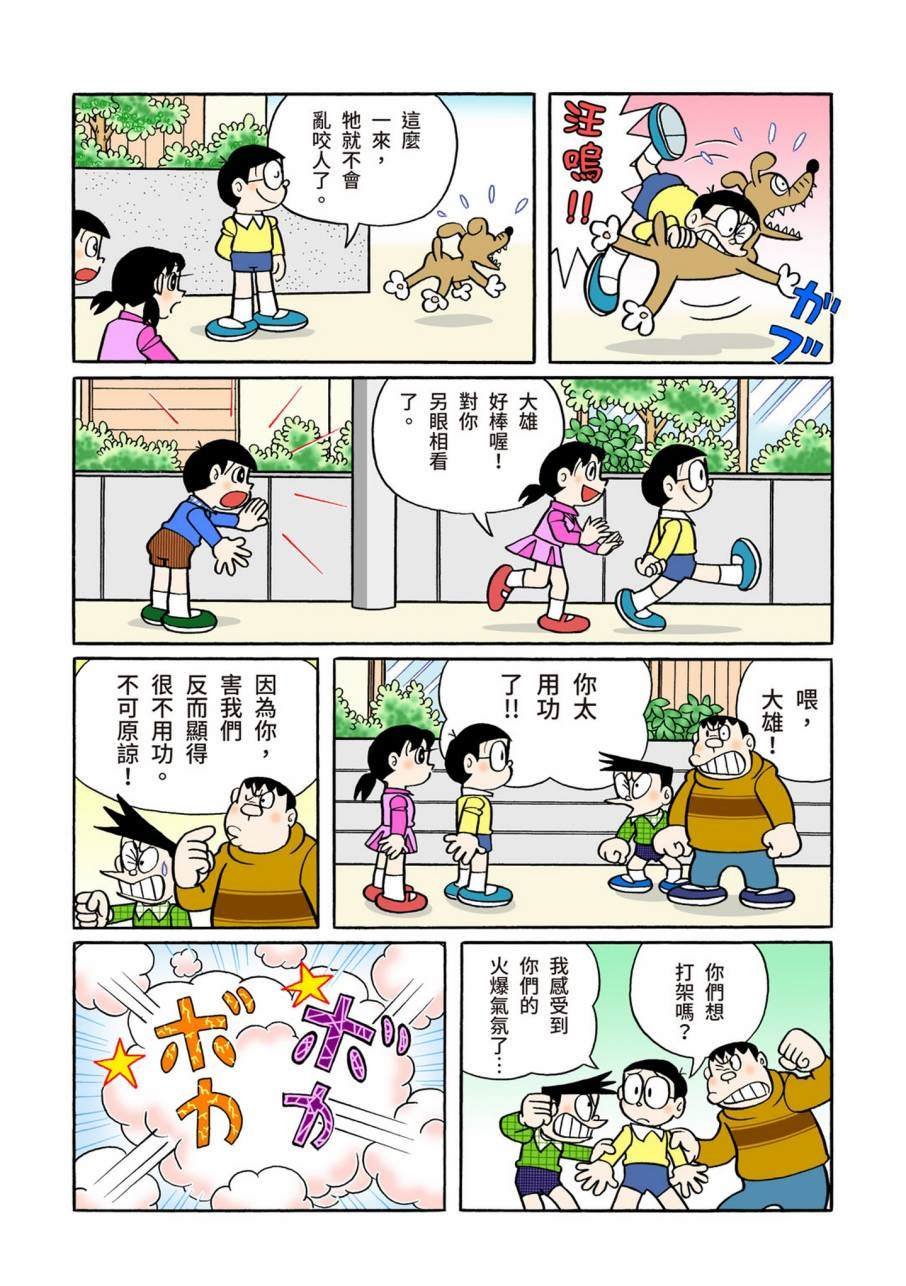 大合辑全彩11