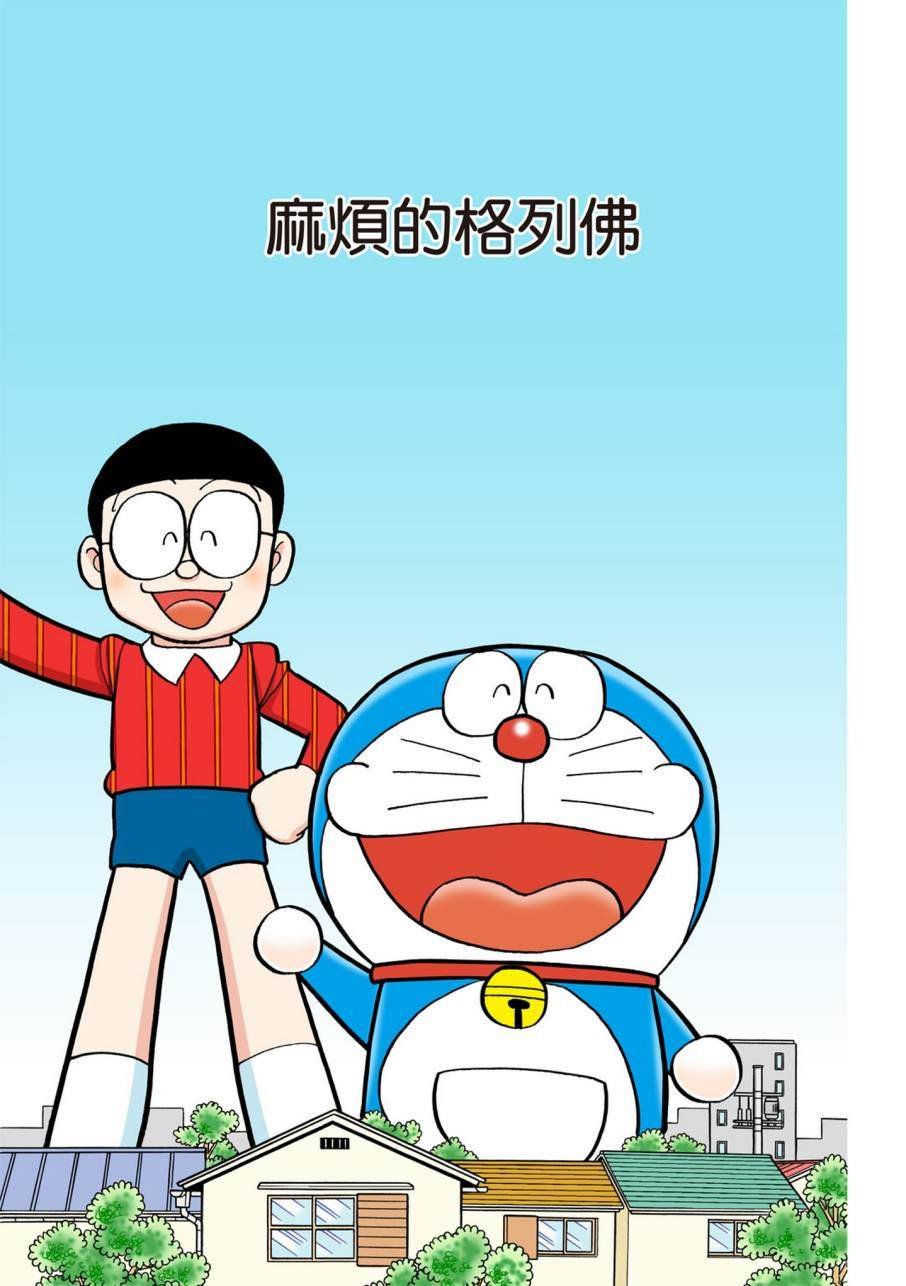 大合辑全彩11