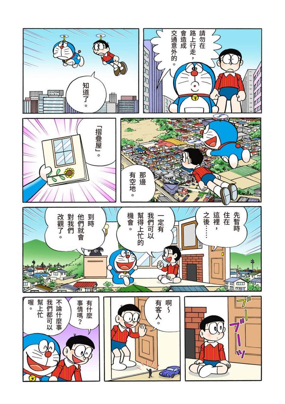 大合辑全彩11