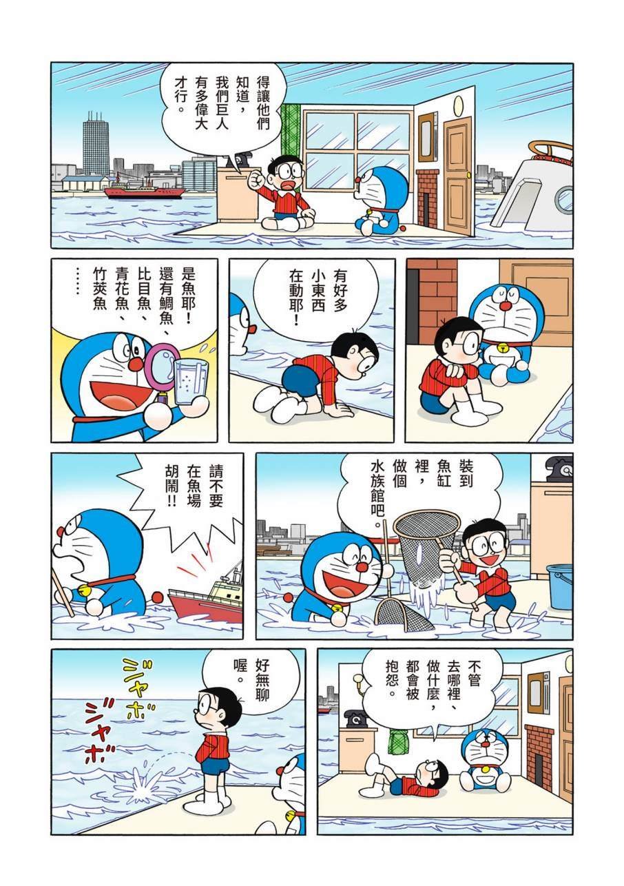 大合辑全彩11
