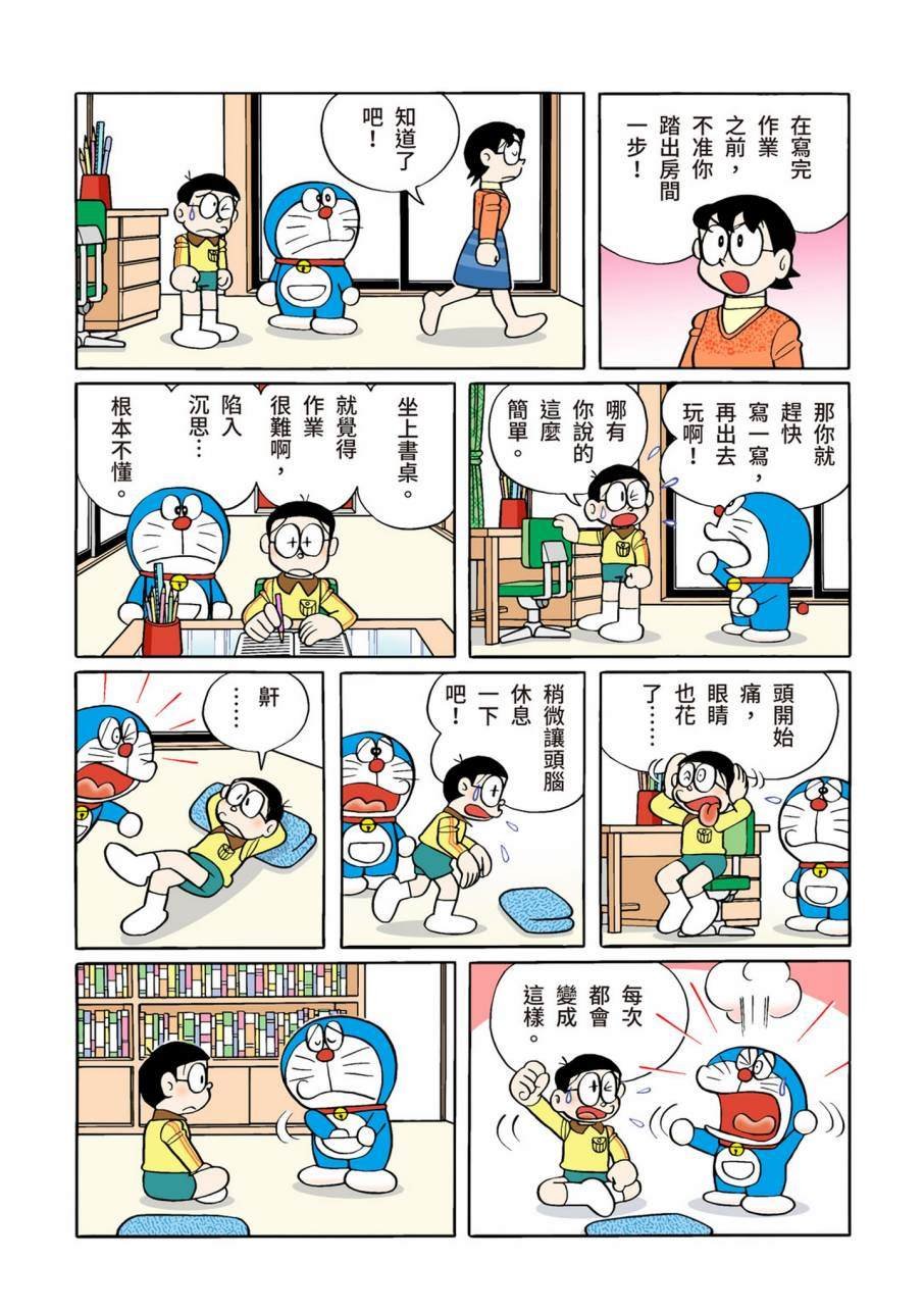 大合辑全彩11