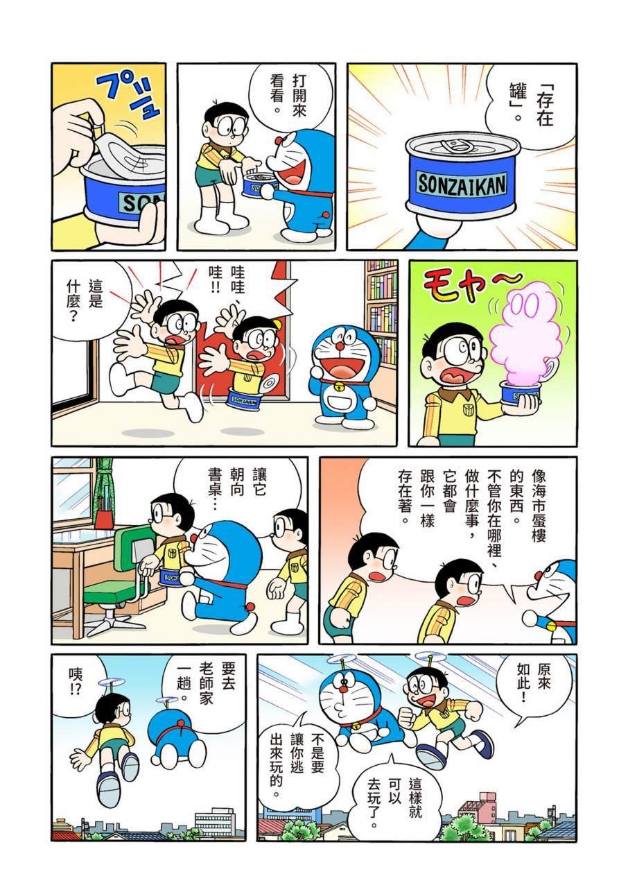 大合辑全彩11