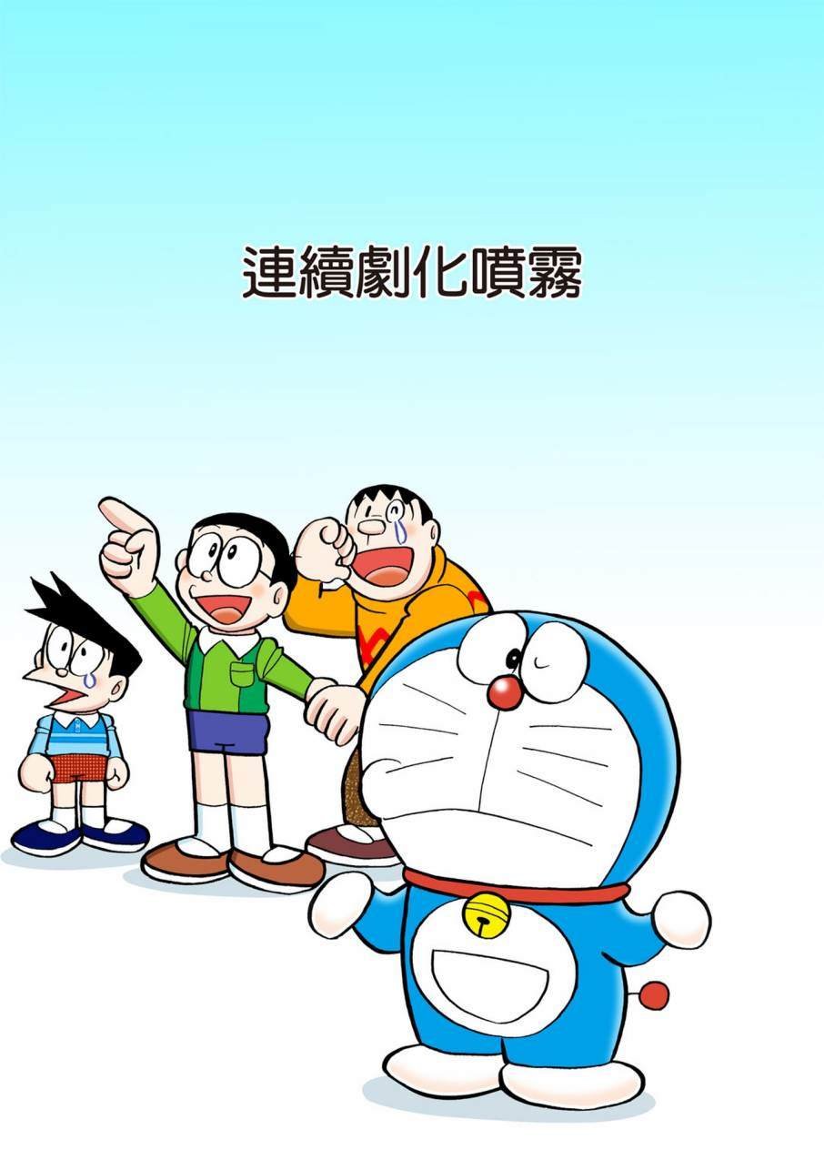 大合辑全彩11