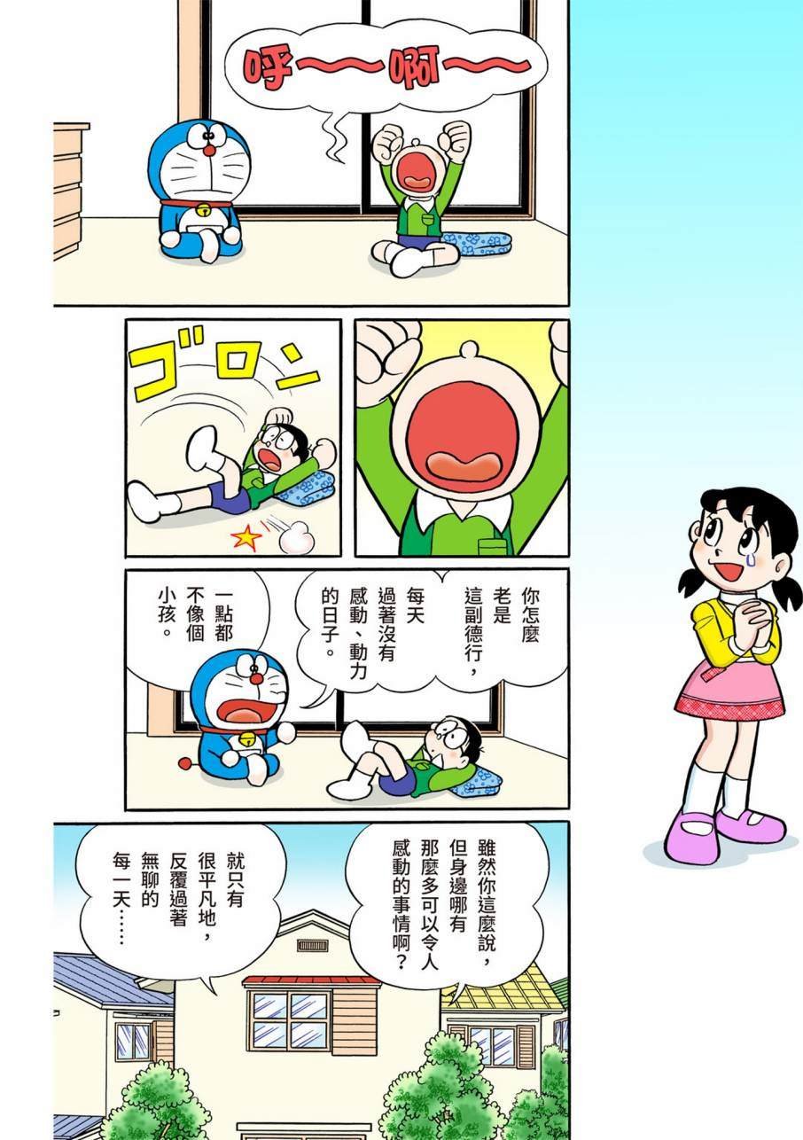 大合辑全彩11