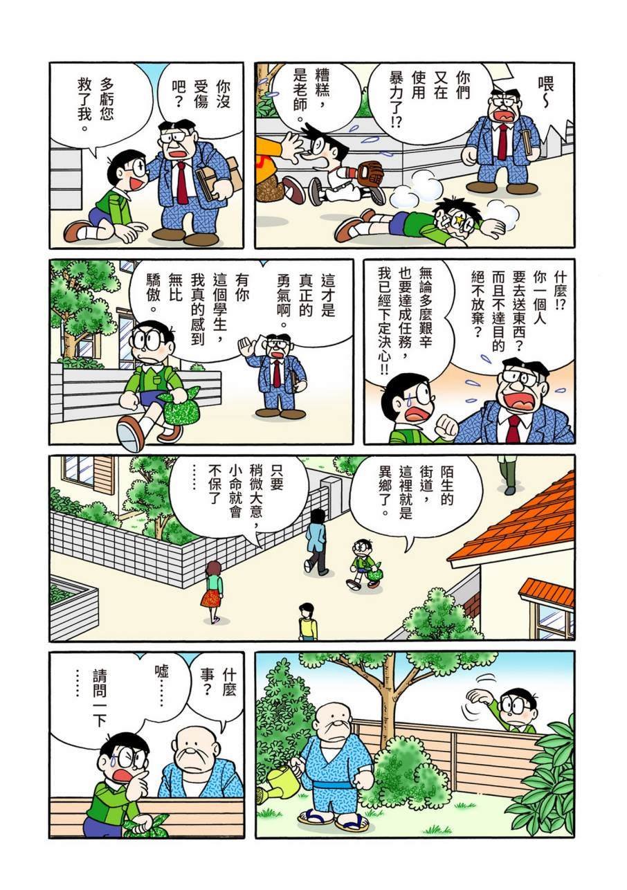 大合辑全彩11