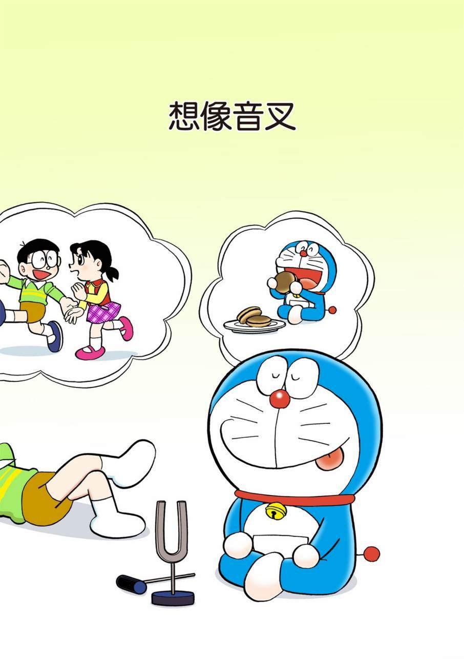 大合辑全彩11