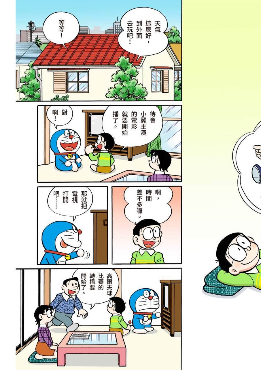 大合辑全彩11