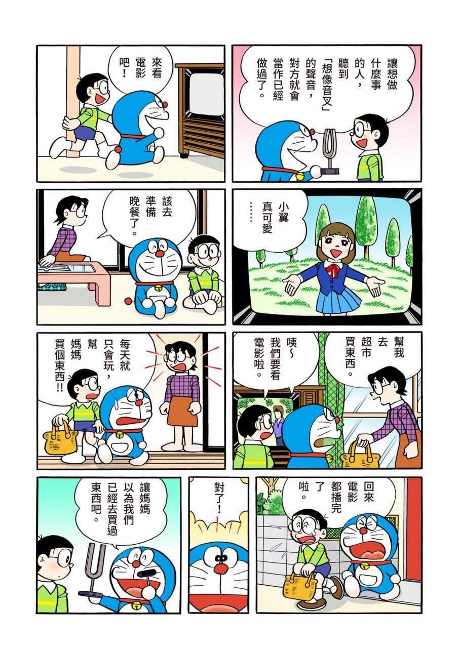 大合辑全彩11