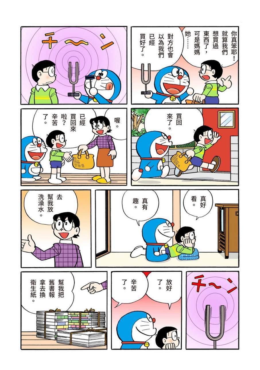 大合辑全彩11