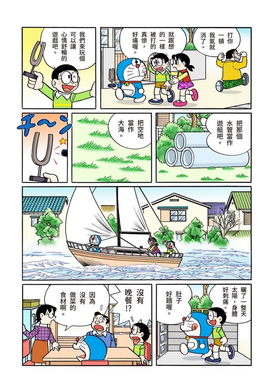 大合辑全彩11