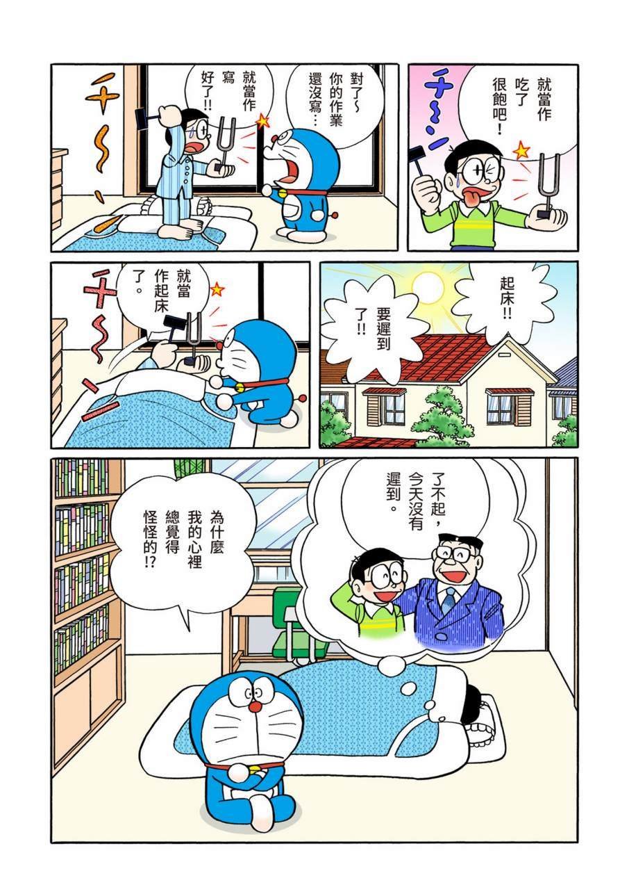 大合辑全彩11