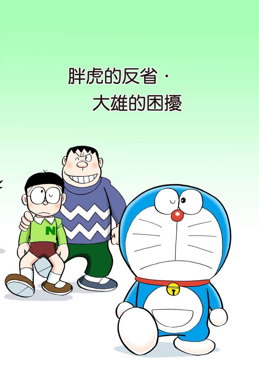 大合辑全彩11