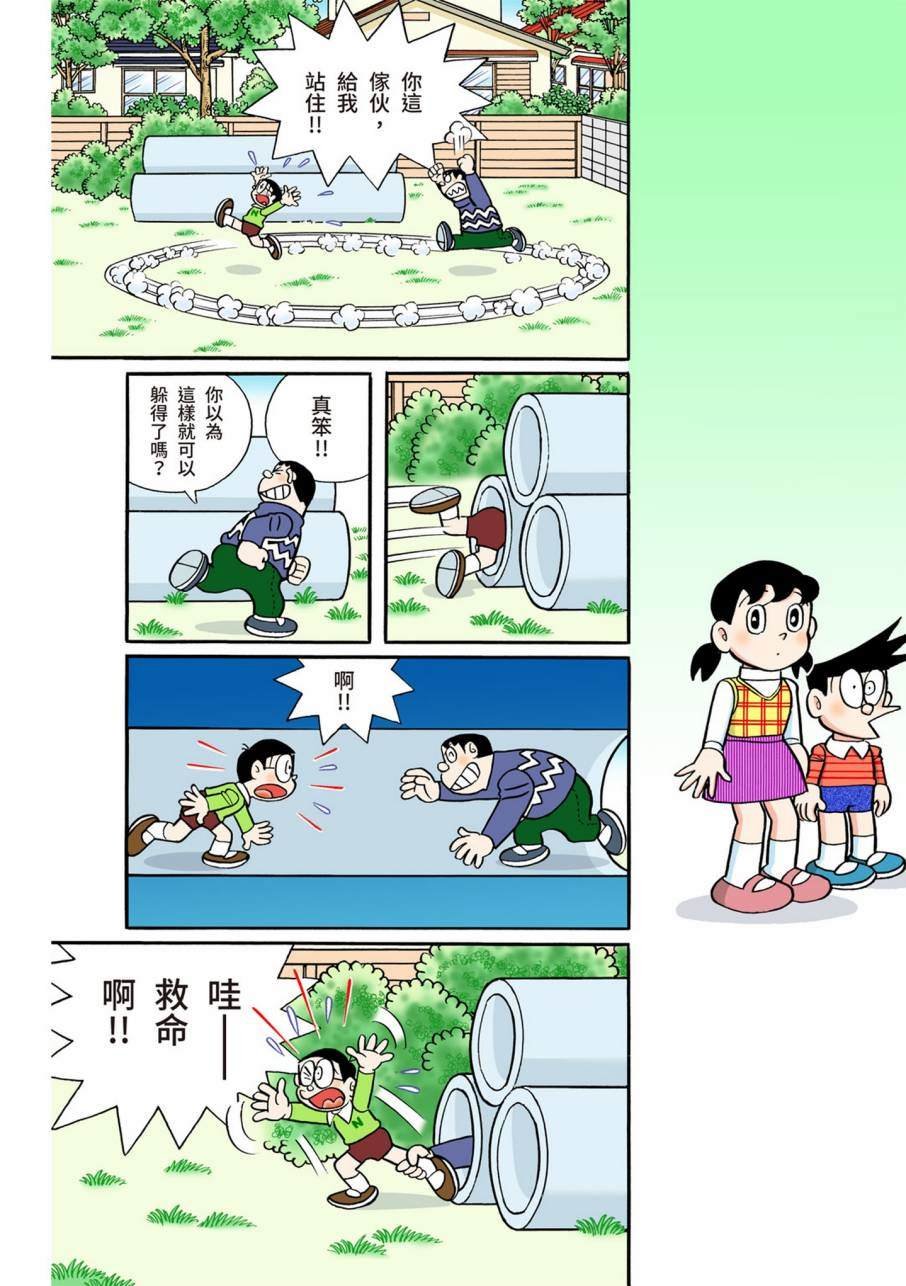 大合辑全彩11