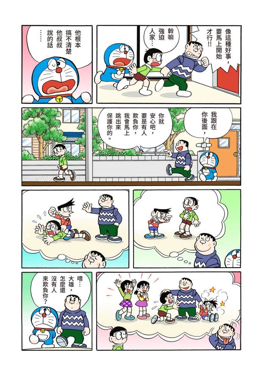 大合辑全彩11