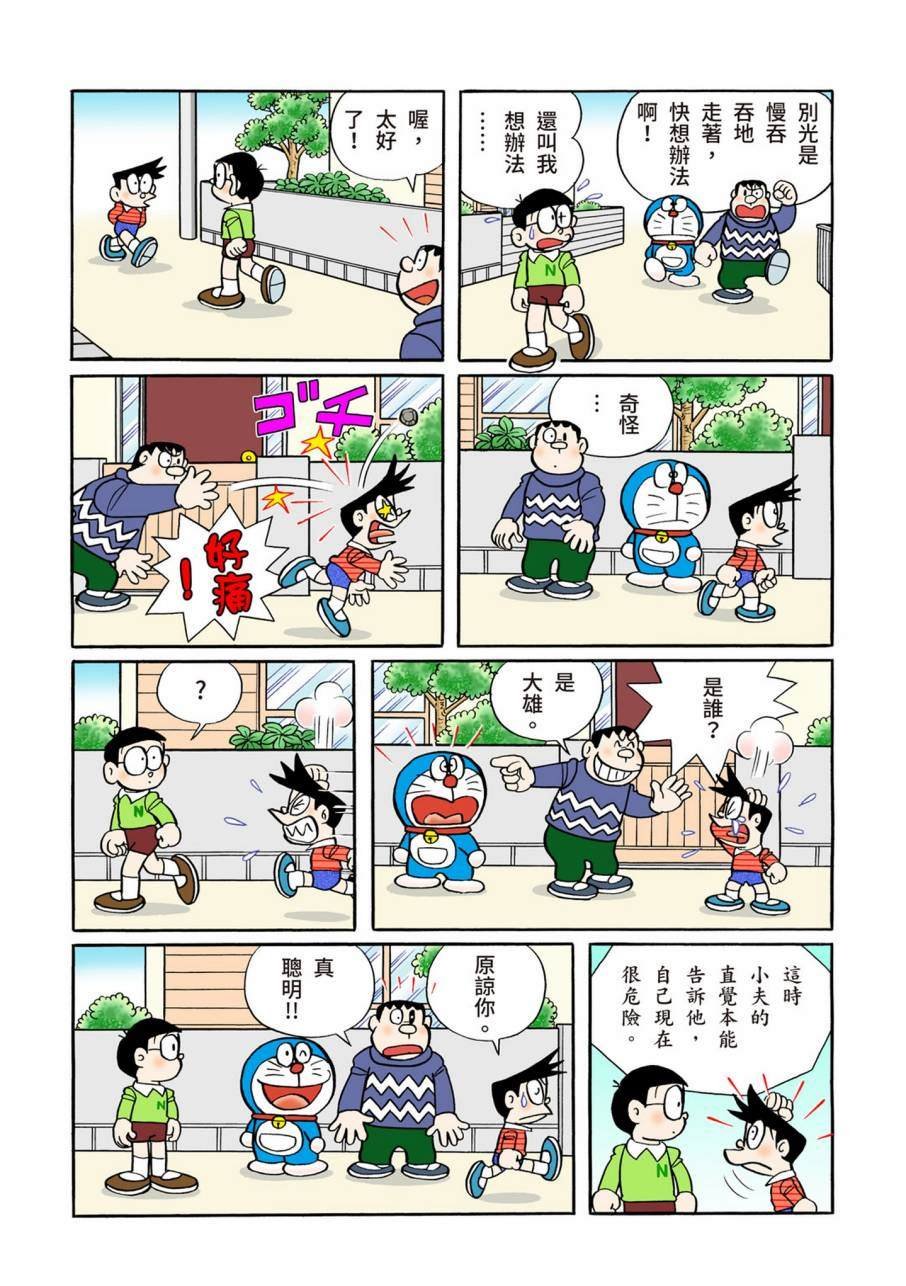 大合辑全彩11