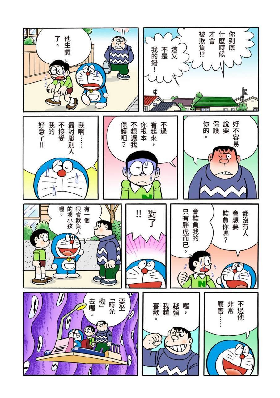 大合辑全彩11