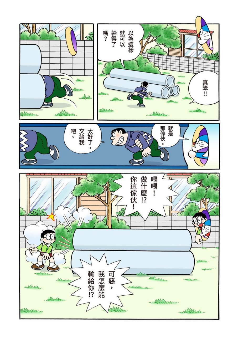 大合辑全彩11