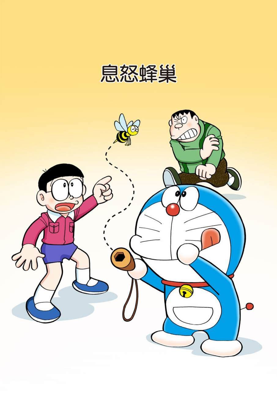 大合辑全彩11