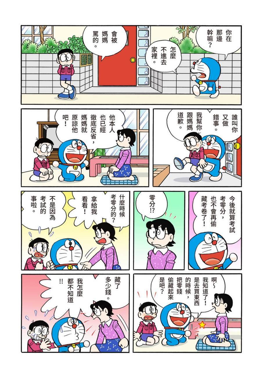 大合辑全彩11