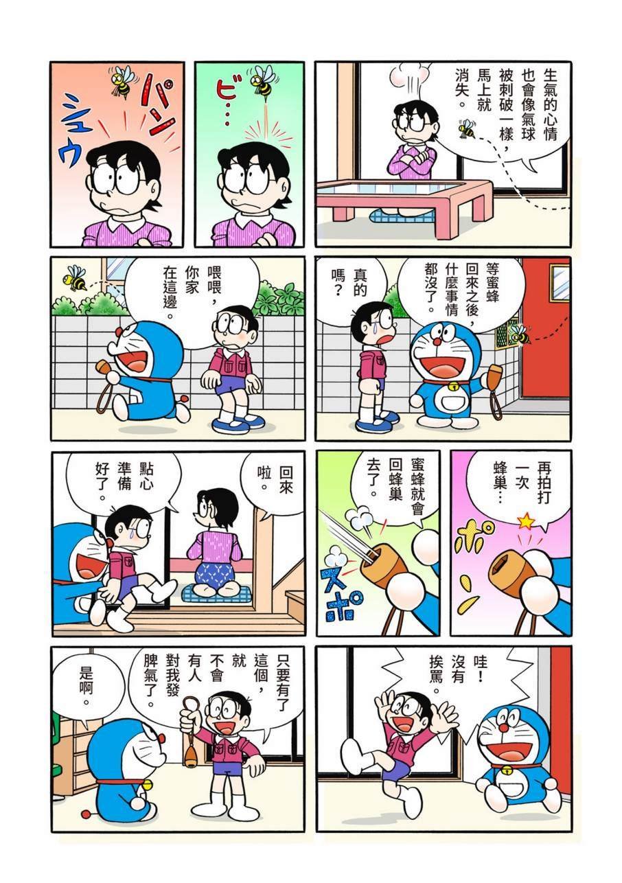 大合辑全彩11