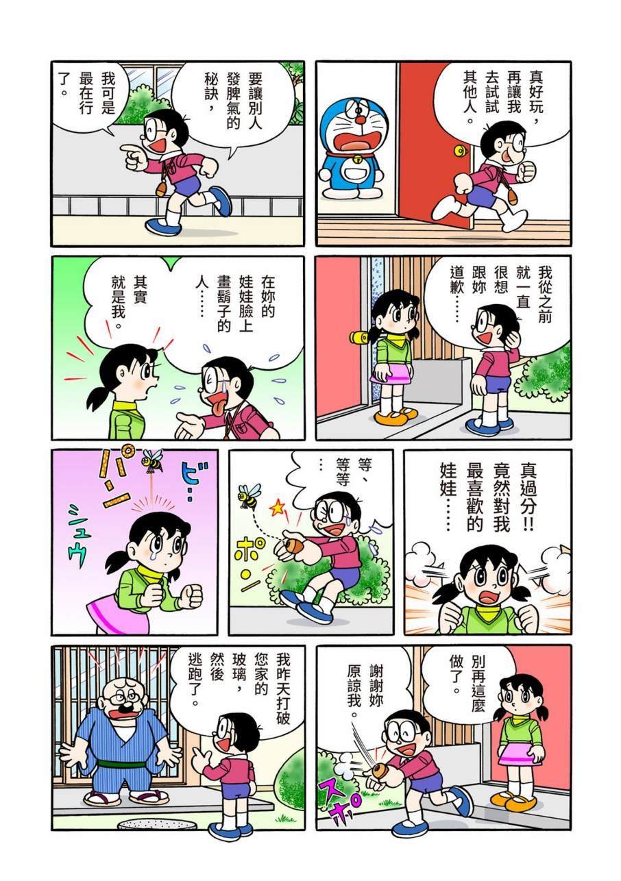 大合辑全彩11