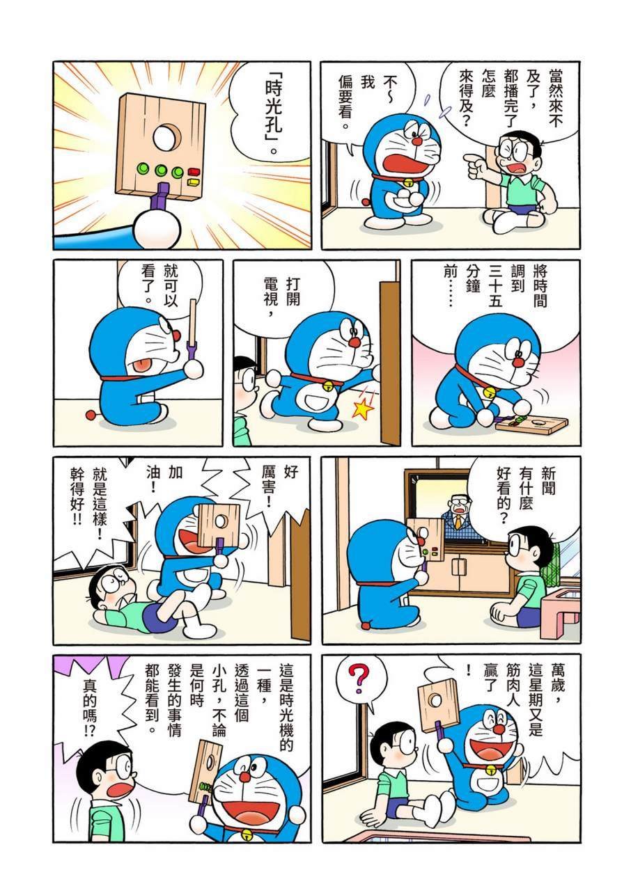 大合辑全彩11
