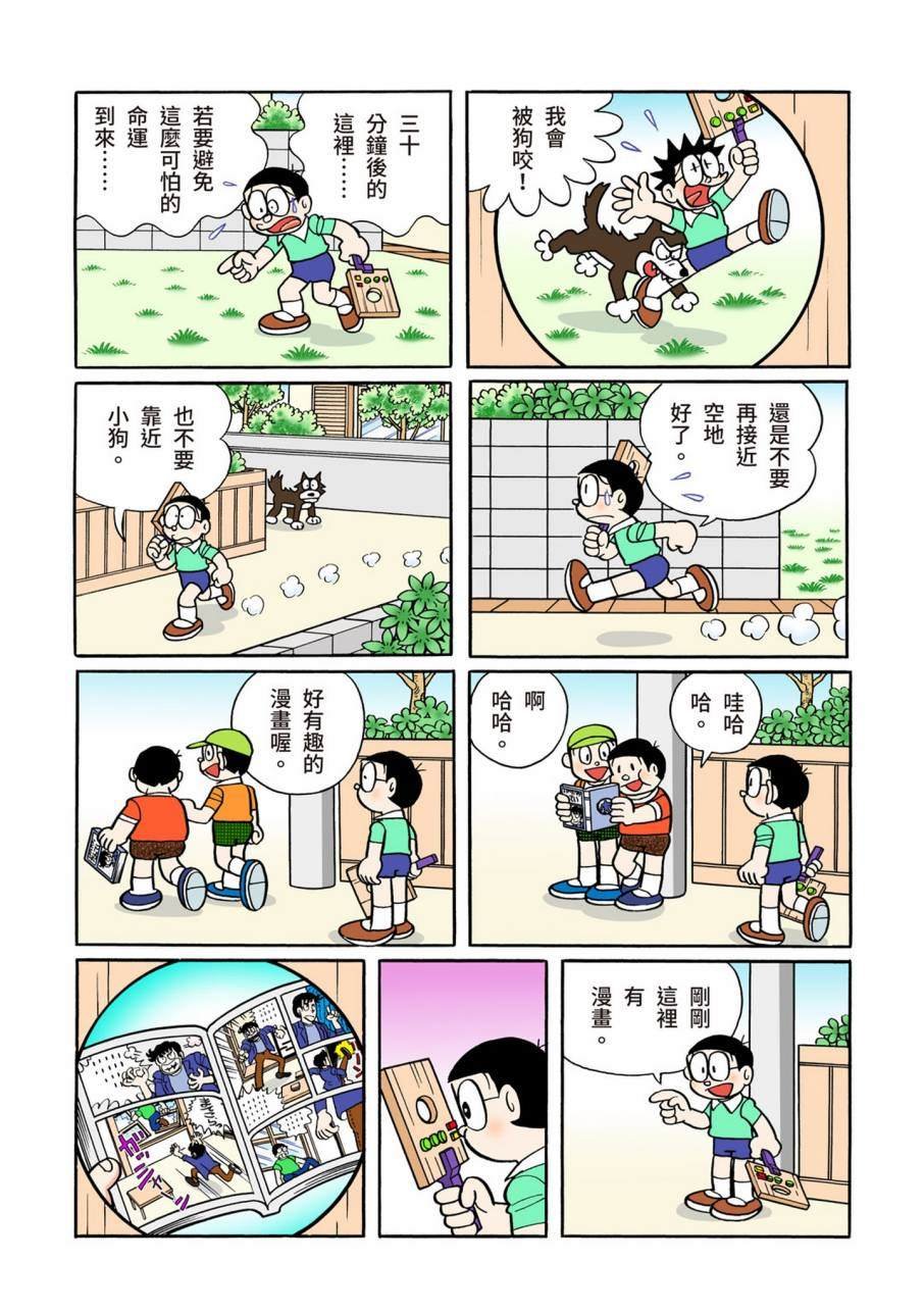 大合辑全彩11