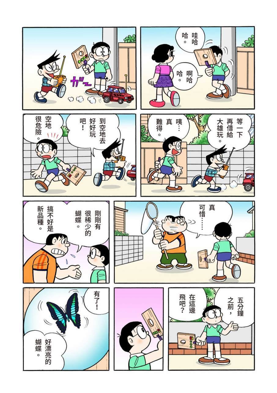 大合辑全彩11