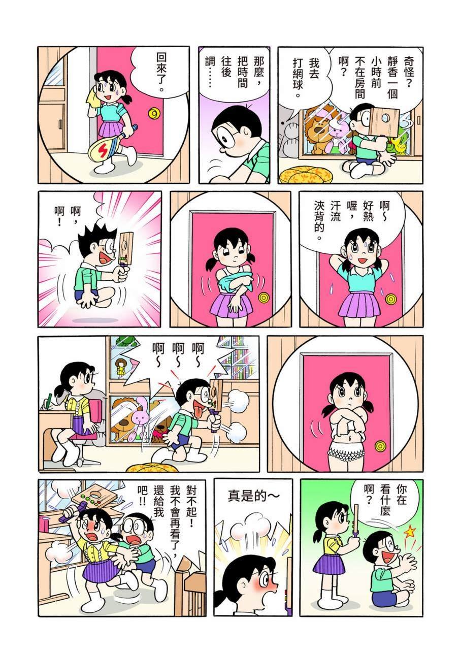 大合辑全彩11