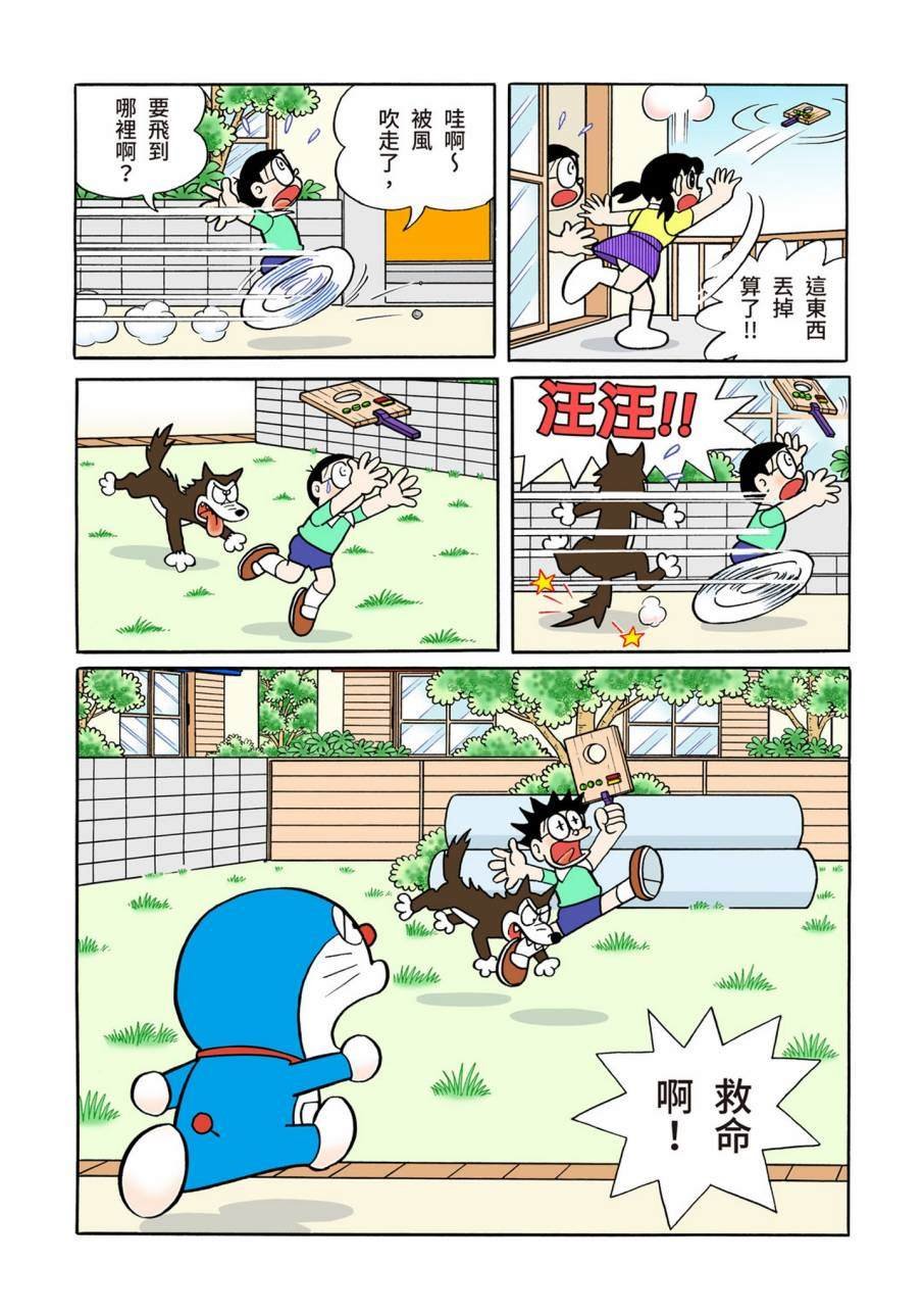 大合辑全彩11