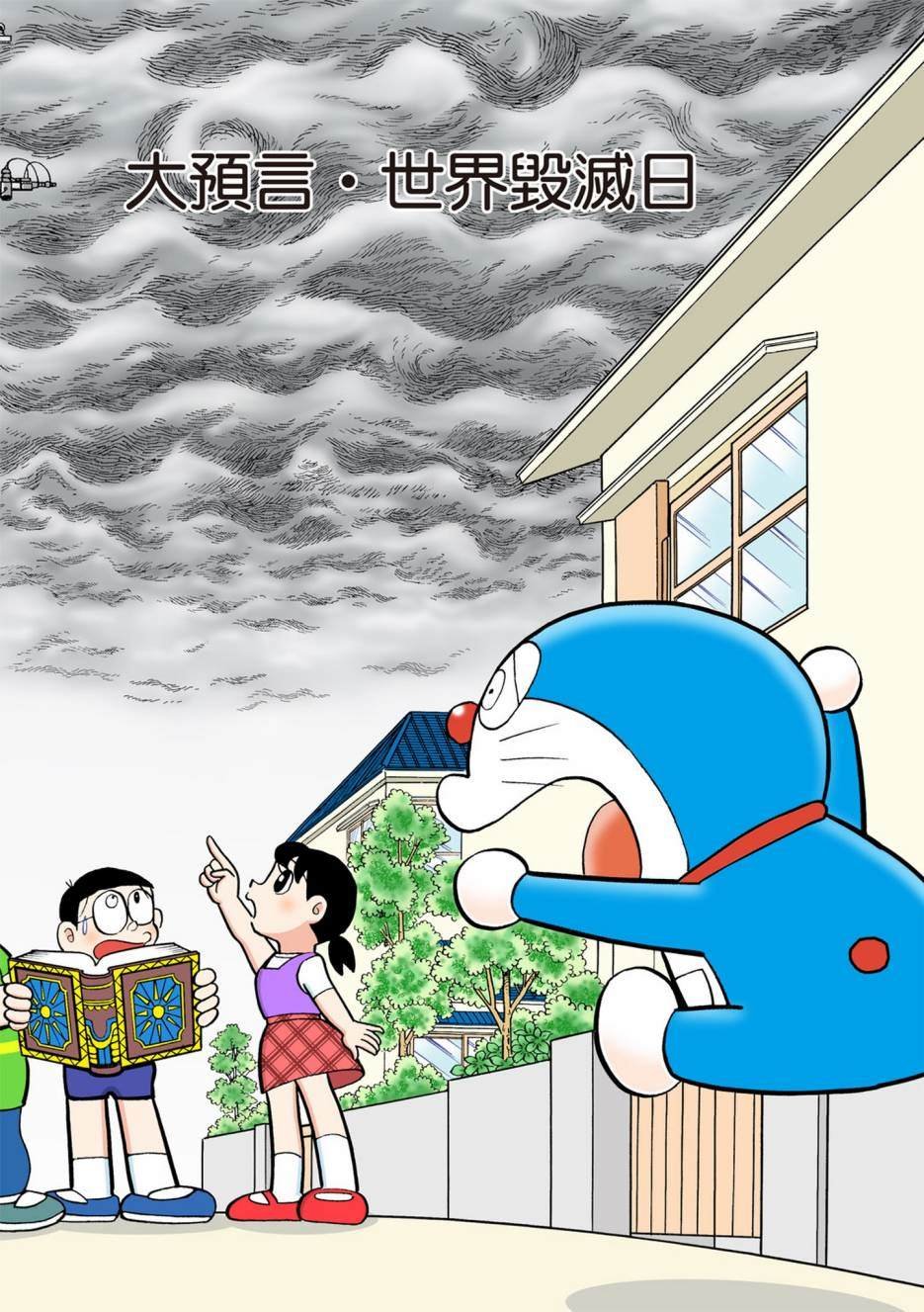 大合辑全彩12