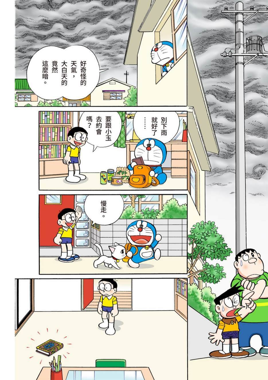 大合辑全彩12