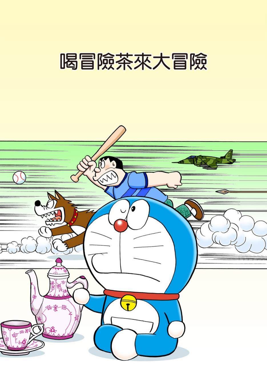 大合辑全彩12