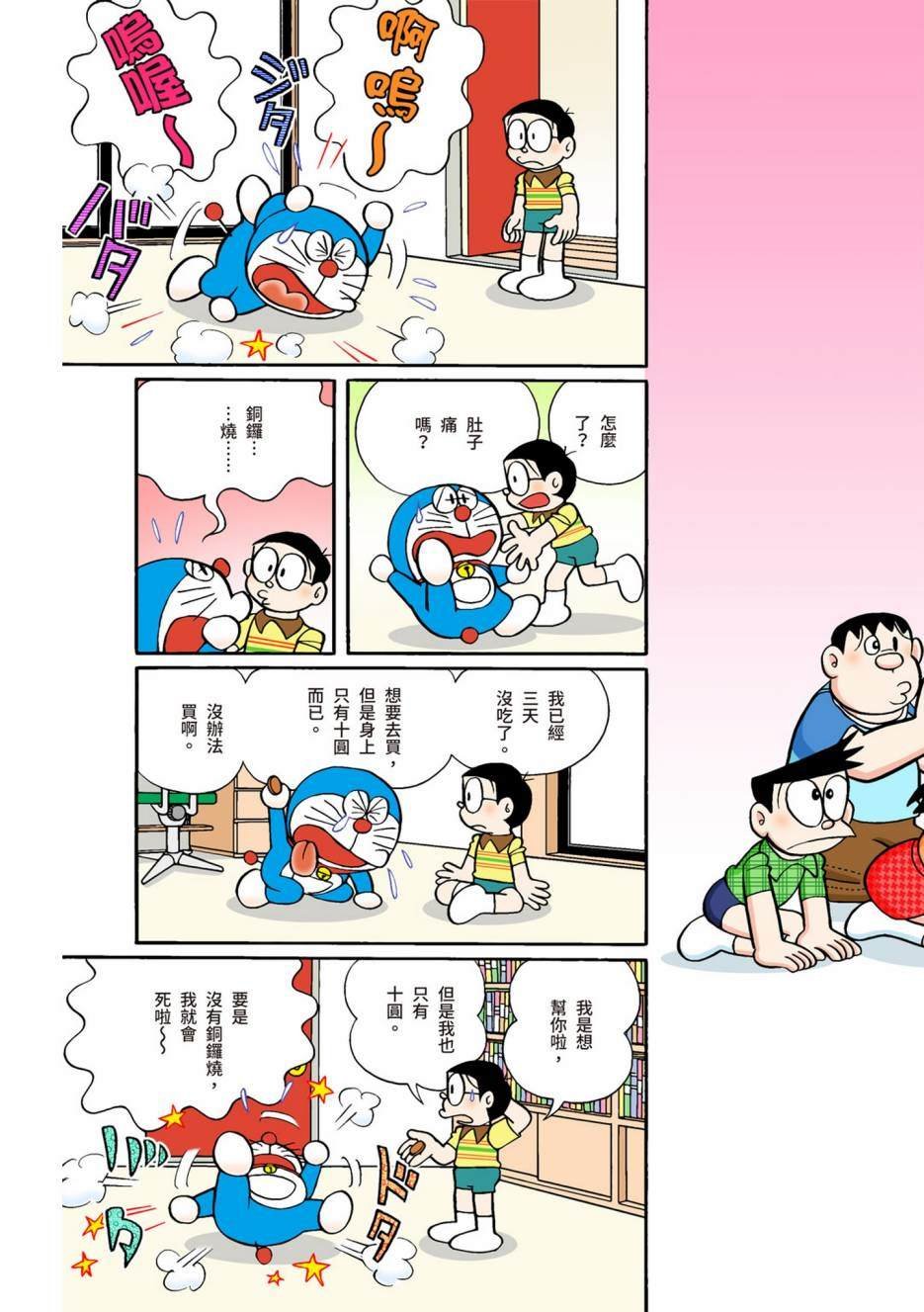 大合辑全彩12